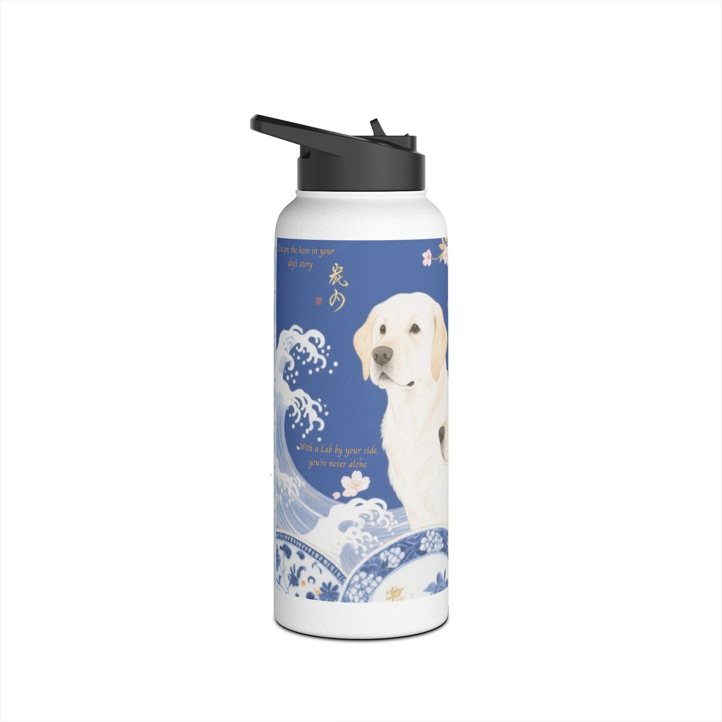 Harmony Water Bottle