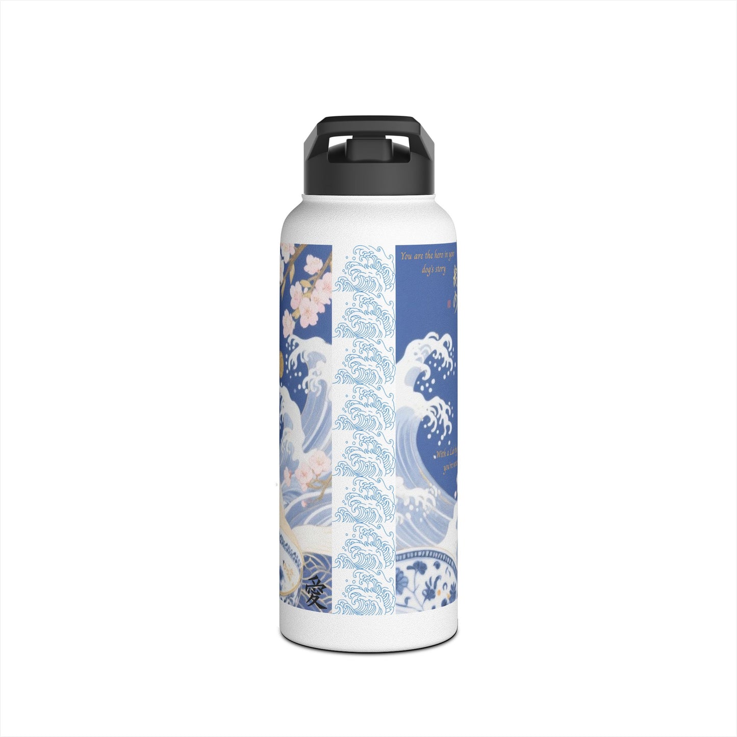 Harmony Water Bottle