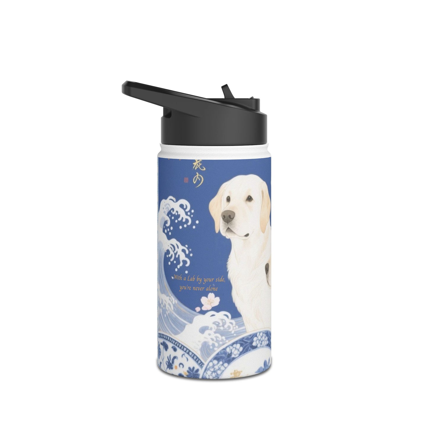 Harmony Water Bottle