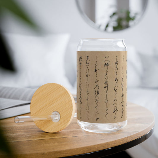 Japanese manuscript Sipper Glass, 16oz