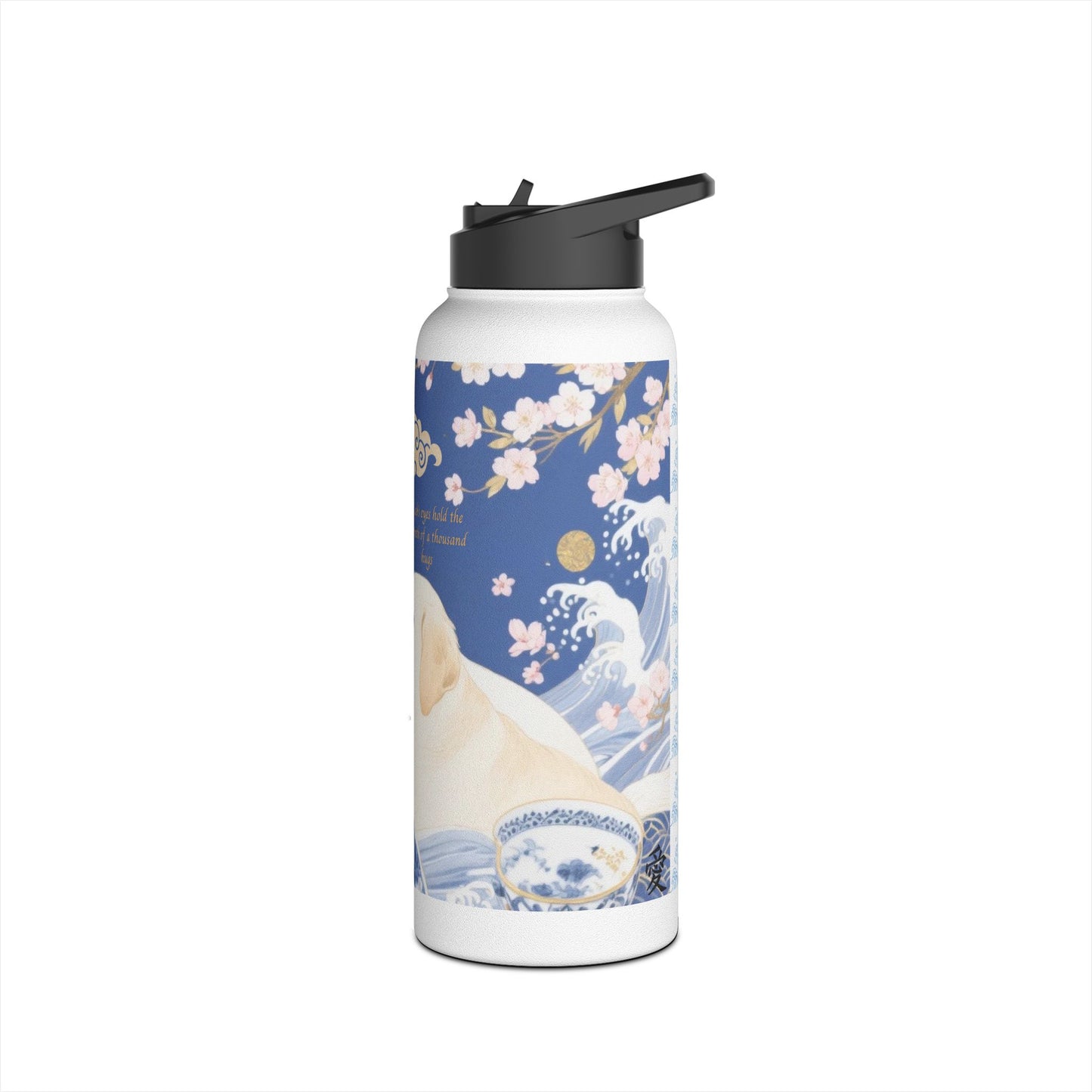 Harmony Water Bottle