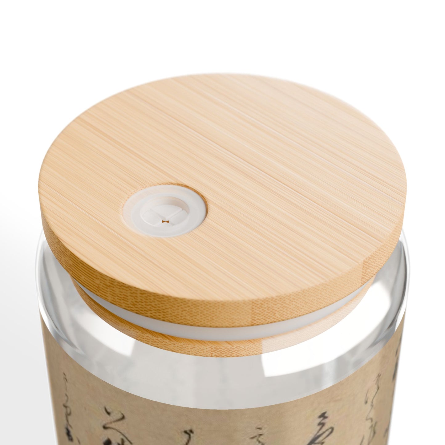 Japanese manuscript Sipper Glass, 16oz