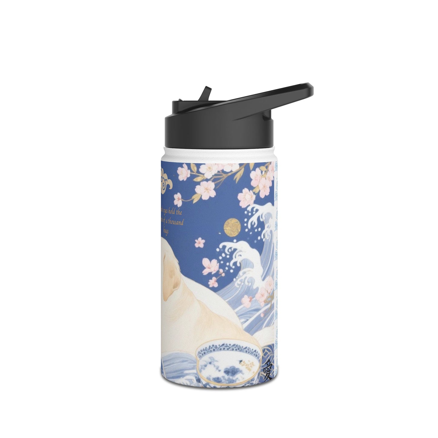 Harmony Water Bottle